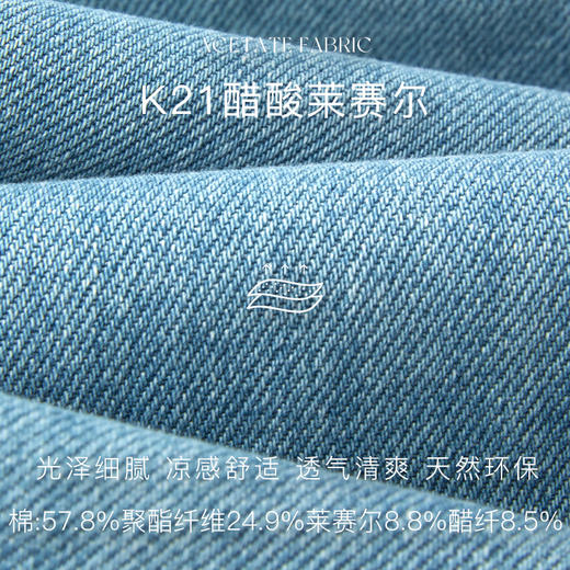 IC 复古开衩毛边牛仔半身裙女新款设计感高级气质通勤裙子 商品图2