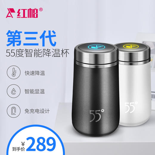 红帕 智能55℃杯快速降温杯316不锈钢创意变温五十五度杯可定制礼物杯 第三代-冰川白-触摸版M1s- 200ml 商品图7