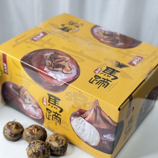 荔浦水果马蹄 商品图4