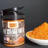 云南宣威市坤太蘸料 4种口味可选：原味烧烤料/特辣味蘸料/香辣蘸料/炭香麻辣蘸料 商品缩略图2