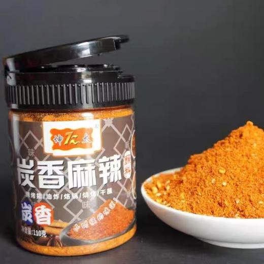 云南宣威市坤太蘸料 4种口味可选：原味烧烤料/特辣味蘸料/香辣蘸料/炭香麻辣蘸料 商品图2