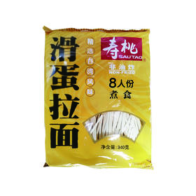 寿桃340g非油炸滑蛋拉面 X