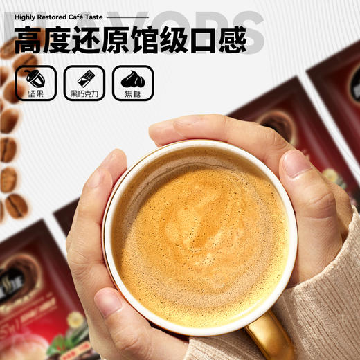云南保山景兰红款原味白咖啡15g*7条/盒 商品图5