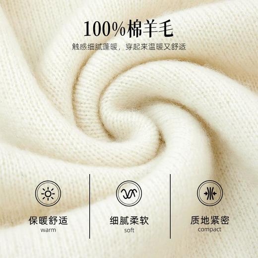 IC【100%绵羊毛】肌理感宽松打底针织衫女新款秋冬气质羊毛衫长袖上衣 商品图4