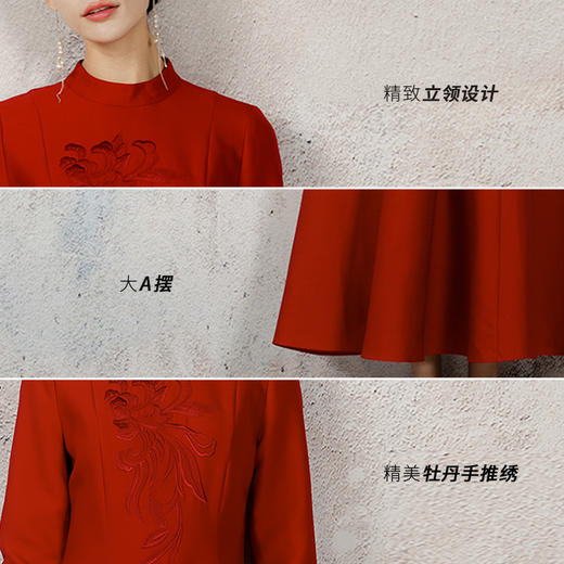 吉祥衣家中国风新中式复古女装照新妆红色气质优雅高级感连衣裙 商品图1