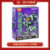 H 布鲁可超动积木人 传奇版 新世纪福音战士初号机 商品缩略图0