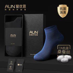 【防臭袜标准制定者】AUN 蚕丝消臭短袜 夏季薄款桑蚕丝莫代尔透气消臭袜！防臭袜开创者！