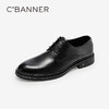 千百度男鞋英伦风正装皮鞋黑色男士商务休闲大头皮鞋A25131132 商品缩略图1