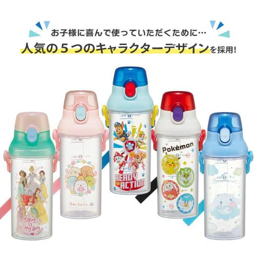 日本进口Skater水杯卡通爱心独角兽 商品图2