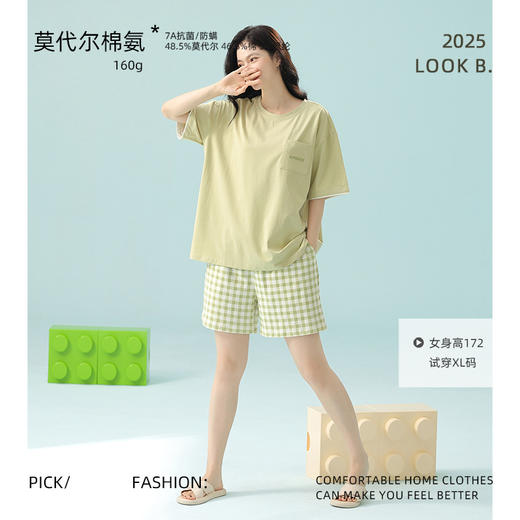 【专柜大牌同款】【超柔软莫代尔】春夏季A类短袖睡衣 清凉抑菌防螨轻运动薄款家居服 商品图5