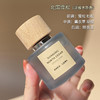 【简约又好看！榉木质感瓶盖】诗芒白茶清欢香水女士持久淡香留香自然木质男50ml。ry 商品缩略图5