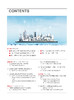 中国政府采购（2025年第02期） 商品缩略图1