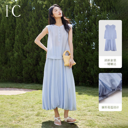 *IC 法式设计盐系上衣半裙两件套女通勤气质休闲套装 商品图0