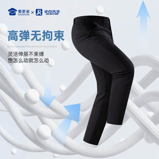 【实付满399送保温杯】【实付满399送保温杯】【凉感防晒免烫休闲裤】商务直筒西裤冰丝高弹修身长裤子KT503 商品图4