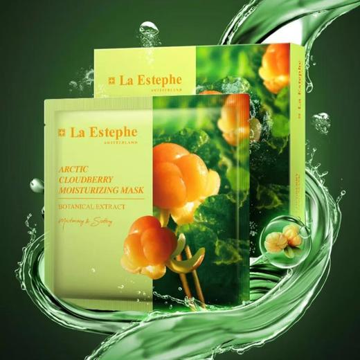 瑞斯美 北欧云莓保湿面膜 28g*6片 商品图0