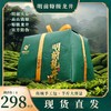 【现货】明前龙井 钱塘高山产区 足量半斤装  双标认证 口粮茶首选 商品缩略图0