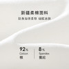 【新疆棉柔软透气】内衣女聚拢舒适无钢圈大包裹收副乳美背文胸罩时光昔颜 商品缩略图5