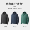 【防紫外线&冲锋系列】圣得西连帽休闲夹克秋季外套上衣 商品缩略图4