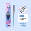 Kai/贝印铁质安全修眉刀(蓝色5支装) 商品缩略图0