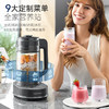 Morphyrichards摩飞多功能破壁料理机 MR8202  白色/蓝色//灰色 商品缩略图1