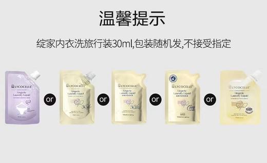 绽家旅行洗衣组合/绽家小美盒——直接满足所有的旅行洗衣需求✈️ 商品图4