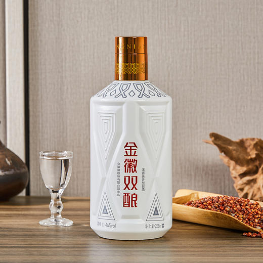 【兼香型尝鲜首选–买1瓶赠1瓶】46度金徽双酿 258ml 浓酱兼香型白酒 商品图4