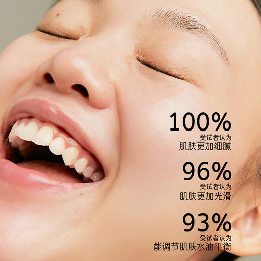 【韩国直邮】悦诗风吟红茶青春焕活精华水 75ml 商品图3