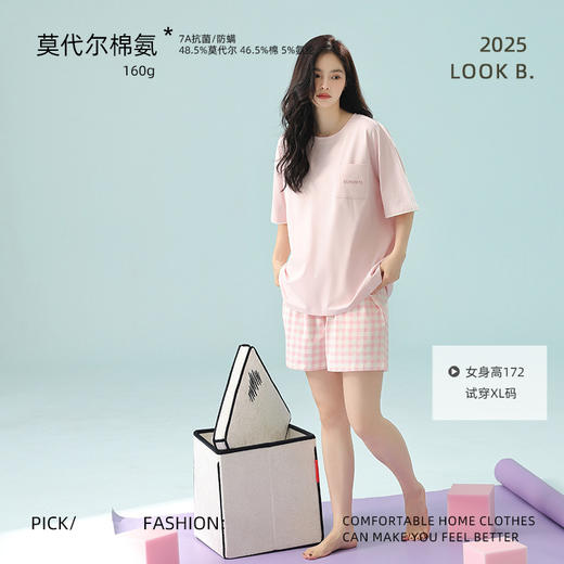 【专柜大牌同款】【超柔软莫代尔】春夏季A类短袖睡衣 清凉抑菌防螨轻运动薄款家居服 商品图1