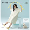 【专柜大牌同款】【超柔软莫代尔】春夏季A类短袖睡衣 清凉抑菌防螨轻运动薄款家居服 商品缩略图14
