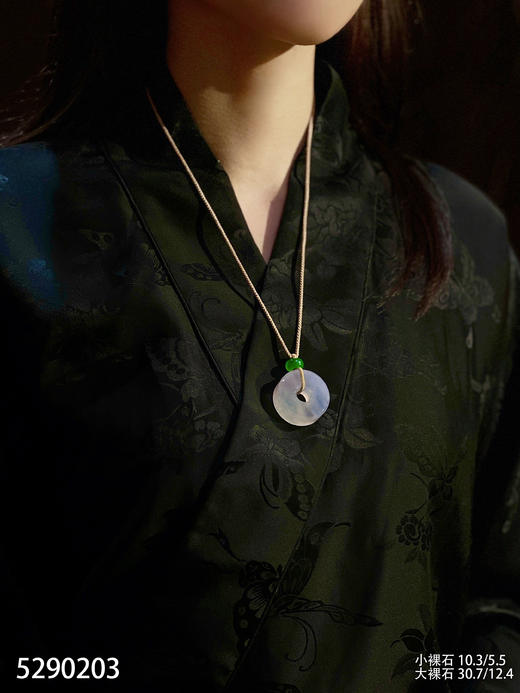 高冰粉紫罗兰平安扣【5290203】具体价格微信咨询 商品图4