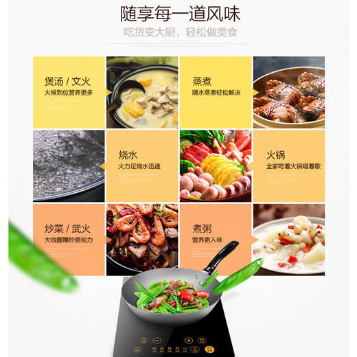 Midea/美的 家用火锅防水触屏按键2200瓦功率炒菜电磁灶 HT2218HM 商品图3