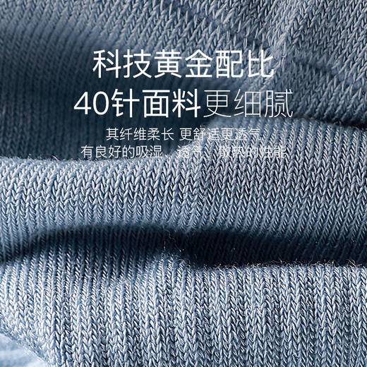 【防臭袜标准制定者】夏季薄款桑蚕丝莫代尔透气消臭袜！防臭袜开创者！ 商品图11