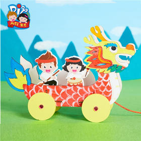 M1659 - 端午龙舟车