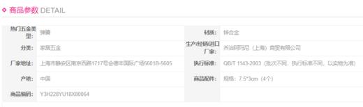8052467927828 EMPORIO ARMANI 弹簧扣金属环挂钩扣登山扣椭圆圈扣钥匙圈开口环扣五金配件 商品图4
