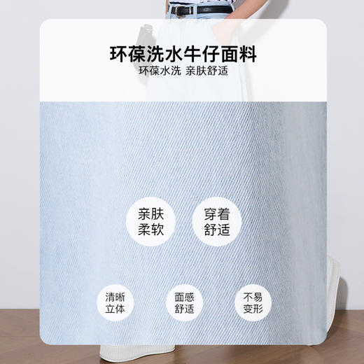 OLrain欧芮儿直筒牛仔裤女夏季2024年新款百搭高腰阔腿九分裤 商品图2