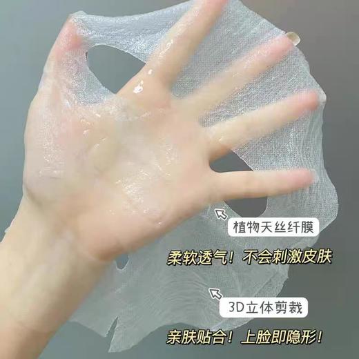 【一次到手30片面膜！】面膜大礼包 JM急救面膜10片+丽得姿面膜10片+欧诗漫水光面膜10片 精选三款品牌经典面膜 让你一次体验~ 商品图5