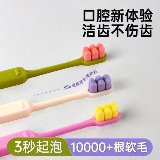 活力多巴胺 4只装软毛牙刷 万毛情侣高档柔软家用护龈 商品图2