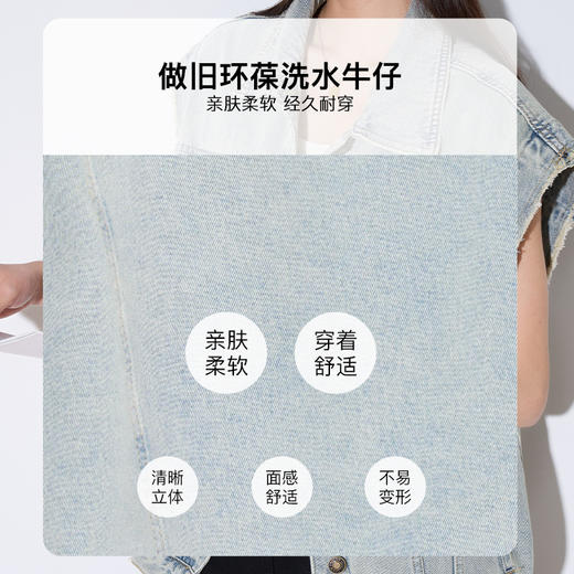 OLrain欧芮儿浅蓝色马甲女夏季2024年新款设计感复古牛仔短上衣 商品图2
