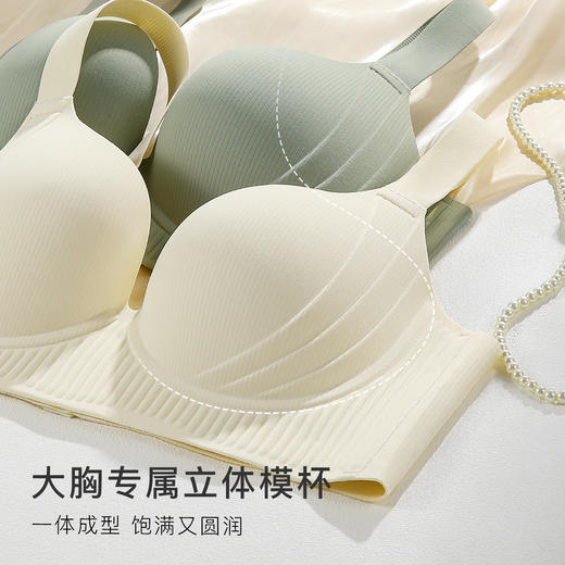 【大胸聚拢防下垂】无痕软支撑上托聚拢内衣女舒适按摩颗粒杯文胸千歌未央 商品图4