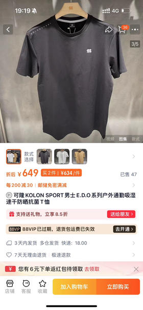 原单正品可隆KOLON SPORT SECO系列 都市商务系列 UPF50+防晒速干吸湿抗菌短袖T恤 男款
M-3XL 
防晒 速干 为一体 带你体验接近四位数的短袖体验