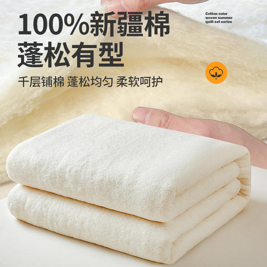 【色织全棉夏凉被】无印风纯棉夏被 A类母婴棉花空调被 水洗棉儿童被子  商品图2