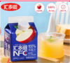 汇多滋100%NFC苹果汁/葡萄汁纯果汁饮料325ML 商品缩略图0