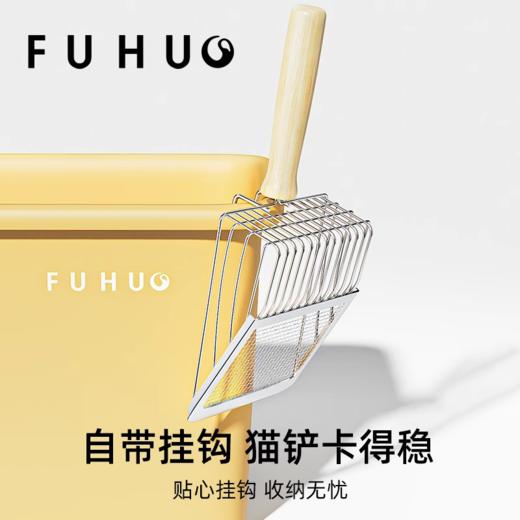 【爆款热卖】俘获猫砂铲金属细孔铲屎铲子猫咪专用猫砂铲非不锈钢铲屎神器 商品图3