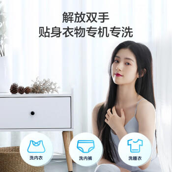 海尔（Haier）小型波轮洗衣机全自动 3KG迷你婴儿内衣裤专洗 除菌螨 租房一人不占地 家用家电补贴 XQBM30-218 /家用电器 /大 家 电 /洗衣机 商品图2