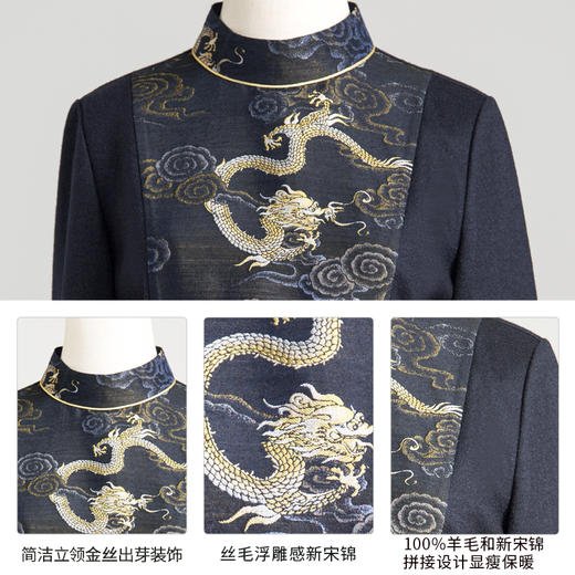 吉祥衣家新中式国风复古春夏新款高端气质显瘦修身女装跃龙腾上衣 商品图2