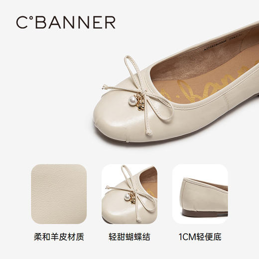 千百度蝴蝶结羊皮浅口单鞋女平底小香风休闲晚晚鞋A25182469 商品图3