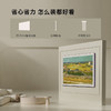 创维壁纸电视100Q7D 100英寸 无缝贴墙 哈曼声学系统 240Hz高刷 高清护眼艺术电视机薄壁挂电视 100英寸 商品缩略图3