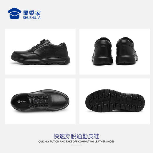 【实付满399送保温杯】【快速穿脱通勤皮鞋】商务休闲牛皮皮鞋 轻便缓震低帮鞋靴XT504/XT505 商品图9