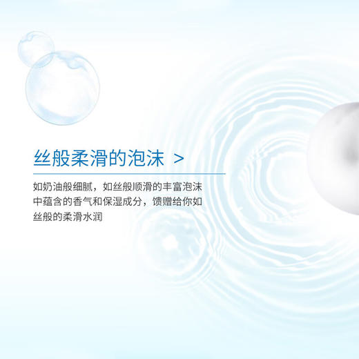 安宝笛快乐微风香水沐浴露500g 商品图5