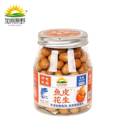 加州原野 鱼皮花生 238g/罐 商品图0
